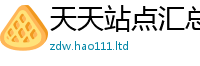 2025新资料免费大全被7777788888管家婆老家凤凰